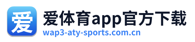 爱体育app官方下载 Logo